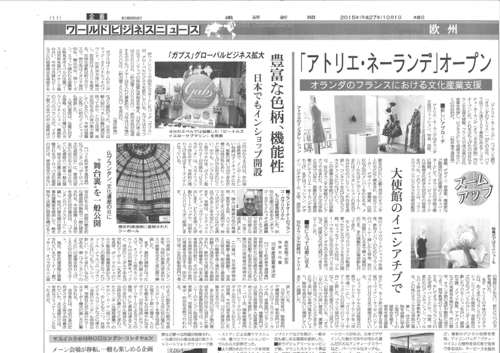 Senken Shimbun AN opening pers 72 dpi